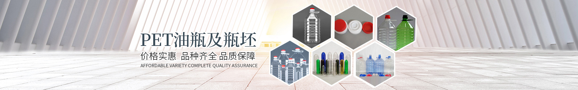 湖南遠超環(huán)?？萍加邢薰綺創(chuàng)新包裝材料研發(fā)|智能電子標(biāo)簽銷售|瓶蓋生產(chǎn)